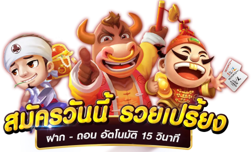 Hotfuns เว็บพนันออนไลน์ที่ครบวงจรแห่งปี 2025